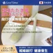 【日本製】SasaYama經絡拍打棒 搥背棒 按摩錘 拍痧棒 拍背棒