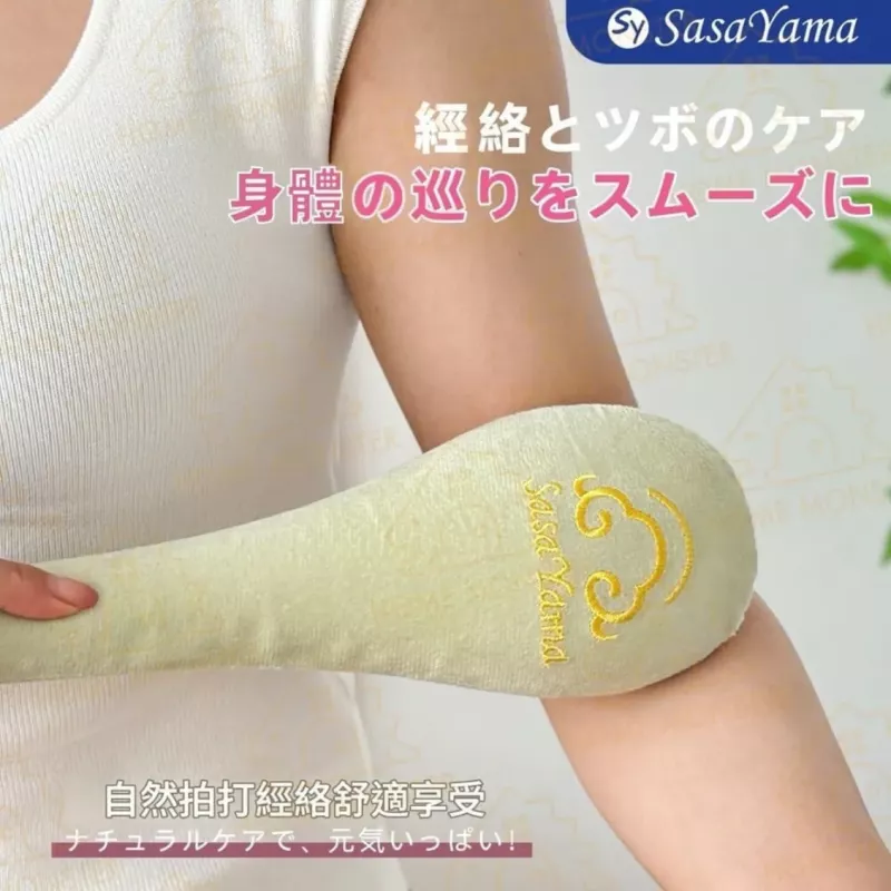 【日本製】SasaYama經絡拍打棒 搥背棒 按摩錘 拍痧棒 拍背棒