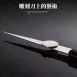 【雕工神奇】日本關菊水雕刻刀 雕刻刀 廚房雕刻刀 水果雕刻刀 小刀 水果刀