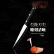 【雕工神奇】日本關菊水雕刻刀 雕刻刀 廚房雕刻刀 水果雕刻刀 小刀 水果刀