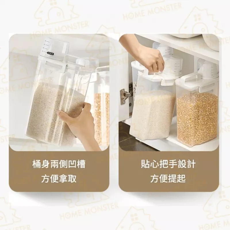 【儲米絕配】ASVEL 2.5L密封米桶 附量杯帶刻度 日本穀物收納桶 五穀雜糧罐