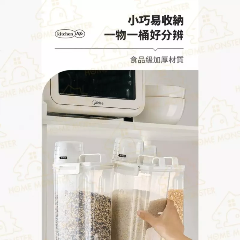 【儲米絕配】ASVEL 2.5L密封米桶 附量杯帶刻度 日本穀物收納桶 五穀雜糧罐