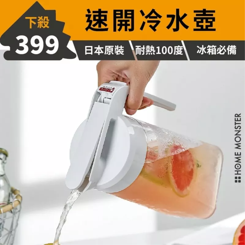 【熱銷40年】ASVEL耐熱冷水壺 1600ml/2100ml/3100ml 冰箱壺 橫放茶壺 果汁飲料壺