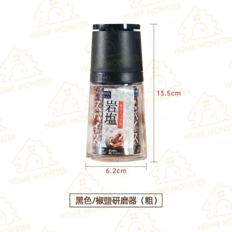 【鎖住香噴】ASVEL 陶瓷研磨罐 胡椒鹽罐 花椒芝麻瓶 玻璃胡椒罐 海鹽罐
