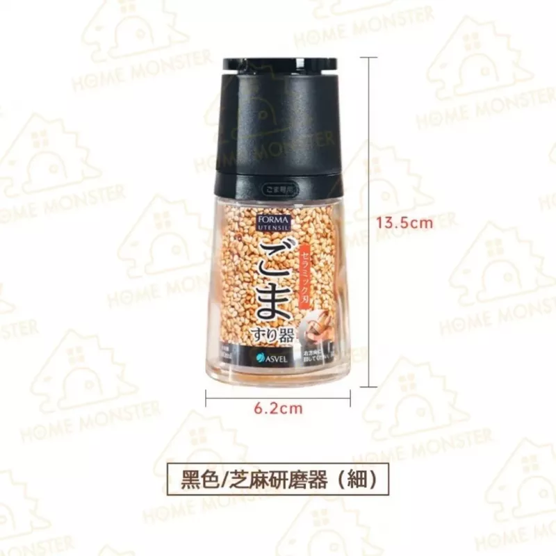 【鎖住香噴】ASVEL 陶瓷研磨罐 胡椒鹽罐 花椒芝麻瓶 玻璃胡椒罐 海鹽罐