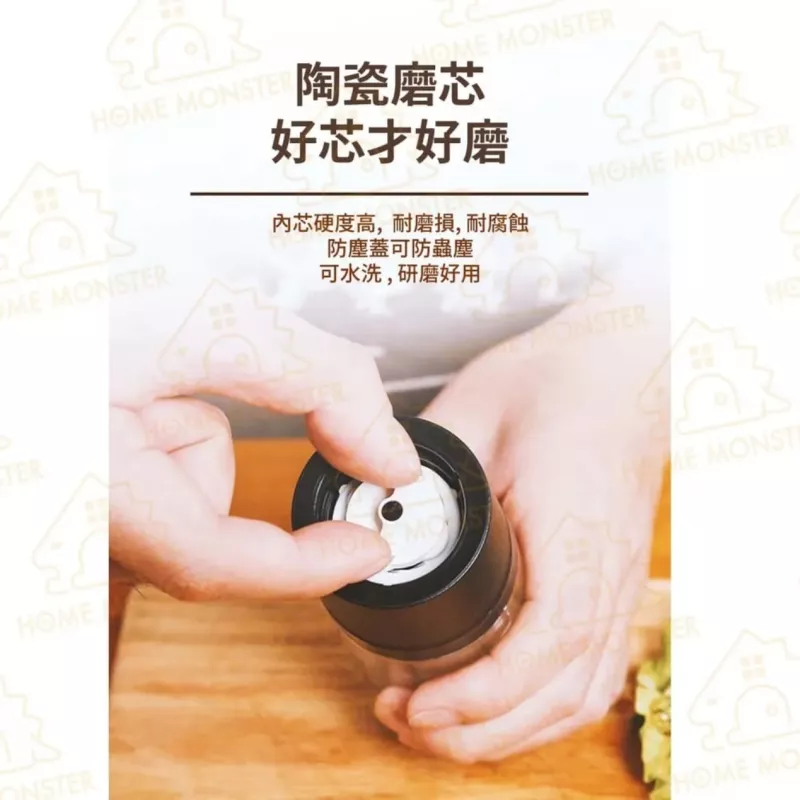 【鎖住香噴】ASVEL 陶瓷研磨罐 胡椒鹽罐 花椒芝麻瓶 玻璃胡椒罐 海鹽罐