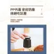 【鎖住香噴】ASVEL 陶瓷研磨罐 胡椒鹽罐 花椒芝麻瓶 玻璃胡椒罐 海鹽罐