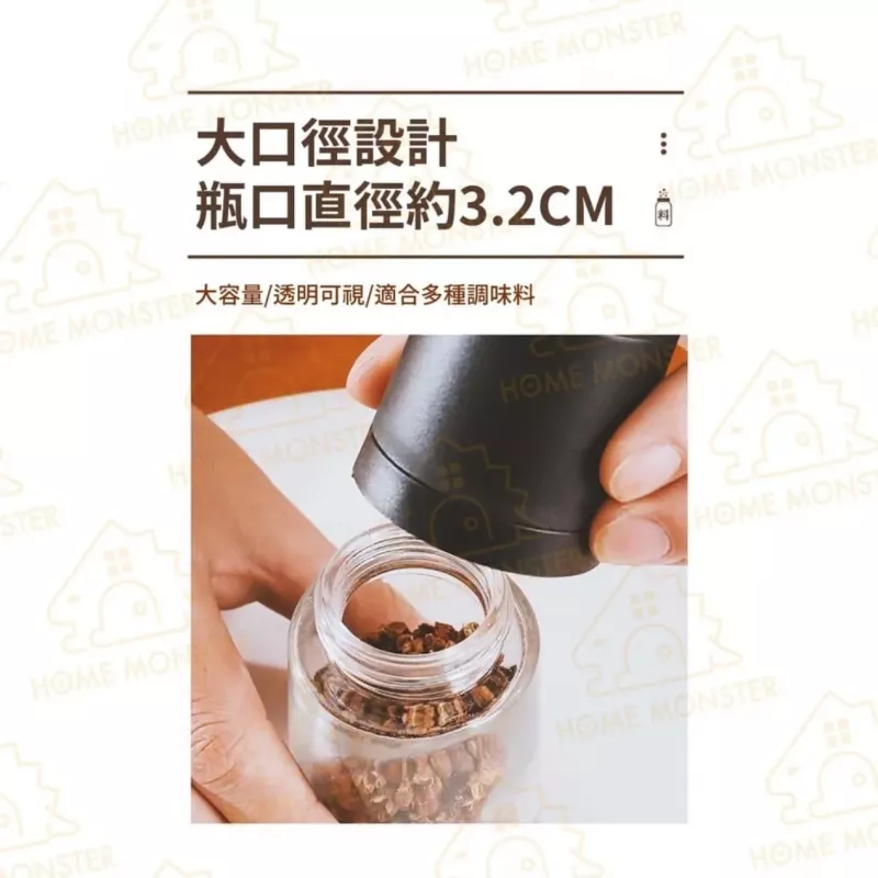 【鎖住香噴】ASVEL 陶瓷研磨罐 胡椒鹽罐 花椒芝麻瓶 玻璃胡椒罐 海鹽罐