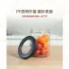 【燕麥絕配】ASVEL密封玻璃罐 燕麥杯 醃漬罐 優格杯 密封罐 保鮮罐 儲物罐