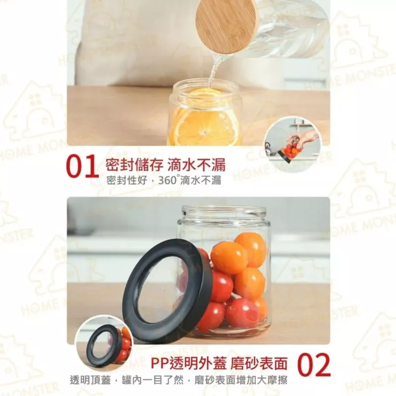 【燕麥絕配】ASVEL密封玻璃罐 燕麥杯 醃漬罐 優格杯 密封罐 保鮮罐 儲物罐