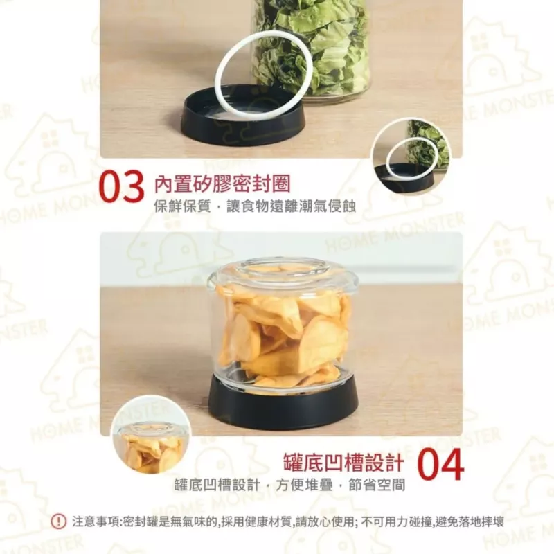 【燕麥絕配】ASVEL密封玻璃罐 燕麥杯 醃漬罐 優格杯 密封罐 保鮮罐 儲物罐