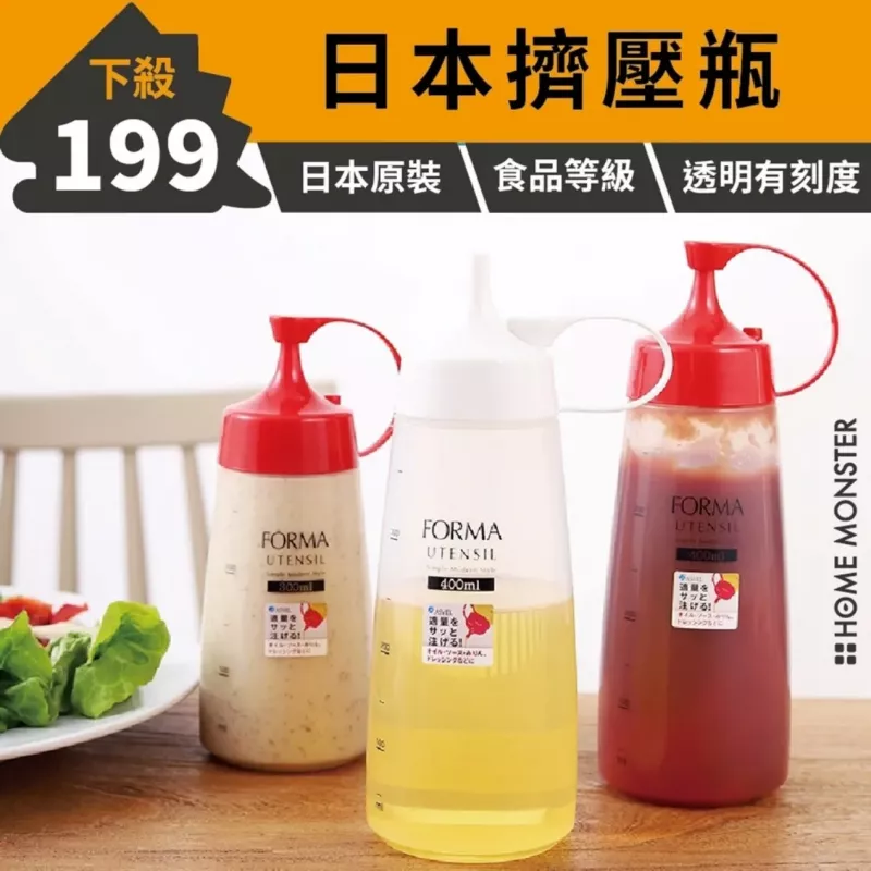 【精準控量】ASVEL食品級擠壓瓶 日本透明調味瓶 番茄醬醬油膏瓶 沙拉油壺