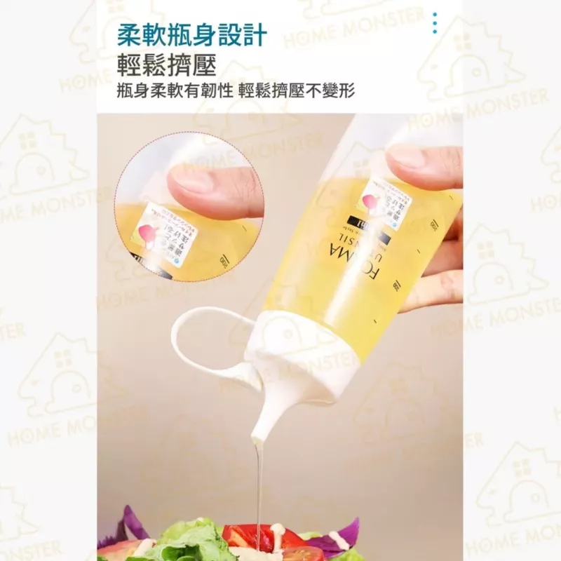 【精準控量】ASVEL食品級擠壓瓶 日本透明調味瓶 番茄醬醬油膏瓶 沙拉油壺