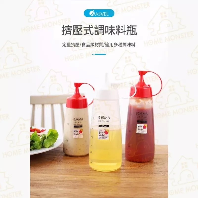 【精準控量】ASVEL食品級擠壓瓶 日本透明調味瓶 番茄醬醬油膏瓶 沙拉油壺