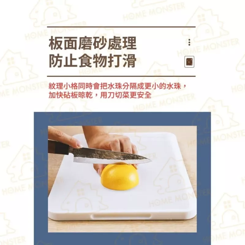 ﹝砧上無菌﹞ 銀離子抗菌雙面砧板 抗菌砧板 切菜板 雙面菜板 廚房切板 沾板