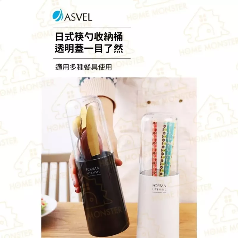 【透明瀝水】ASVEL餐具收納桶 日式筷子筒 餐具收納盒 湯匙叉子整理筒
