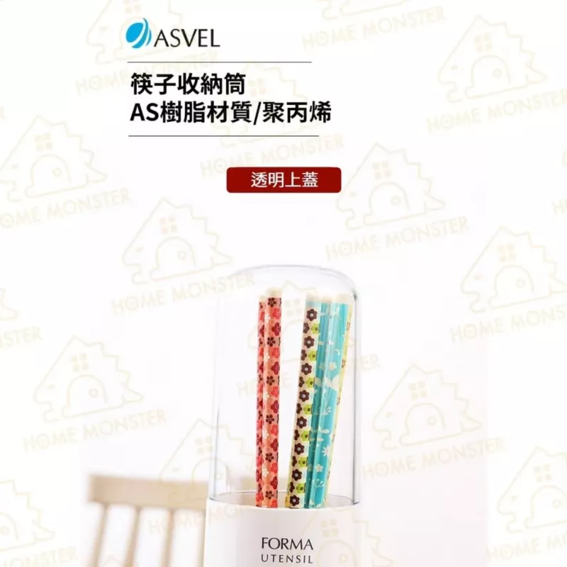 【透明瀝水】ASVEL餐具收納桶 日式筷子筒 餐具收納盒 湯匙叉子整理筒