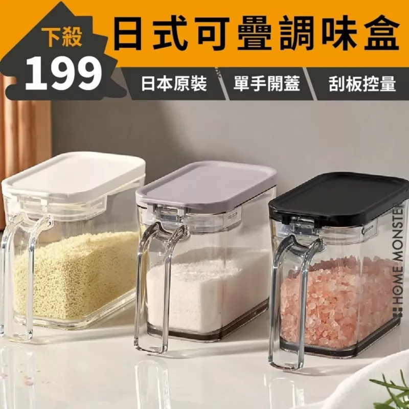 【調味無憂】ASVEL日式防潮調料盒 鹽罐 糖罐 味精罐 密封調味罐 鹽巴罐