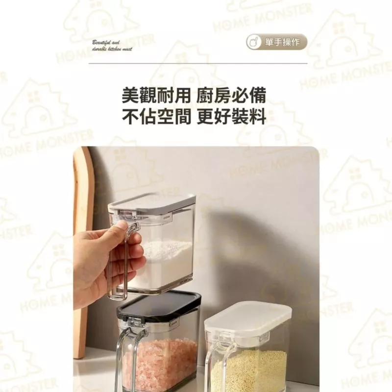 【調味無憂】ASVEL日式防潮調料盒 鹽罐 糖罐 味精罐 密封調味罐 鹽巴罐
