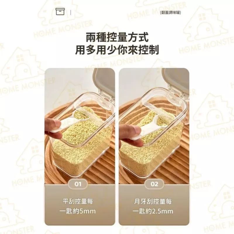 【調味無憂】ASVEL日式防潮調料盒 鹽罐 糖罐 味精罐 密封調味罐 鹽巴罐