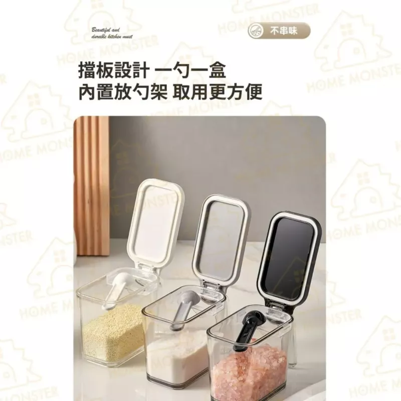 【調味無憂】ASVEL日式防潮調料盒 鹽罐 糖罐 味精罐 密封調味罐 鹽巴罐