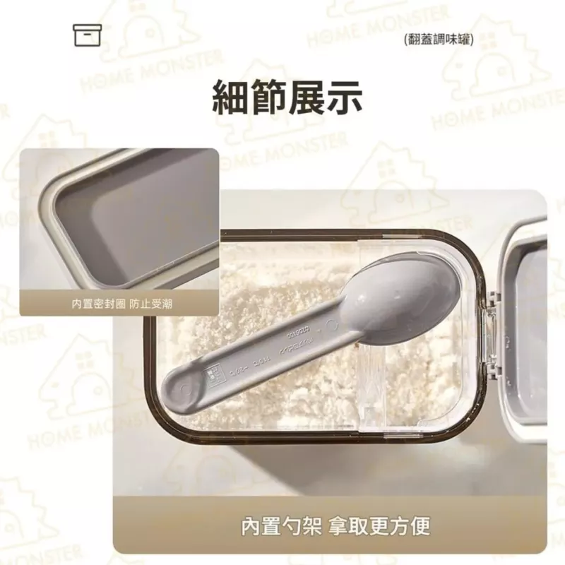 【調味無憂】ASVEL日式防潮調料盒 鹽罐 糖罐 味精罐 密封調味罐 鹽巴罐