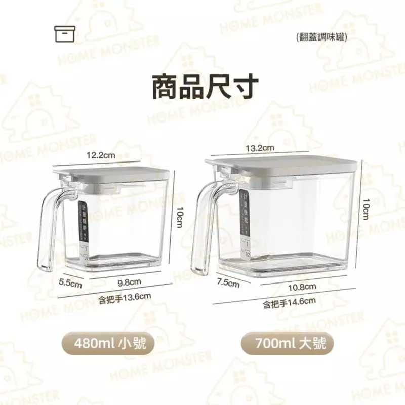 【調味無憂】ASVEL日式防潮調料盒 鹽罐 糖罐 味精罐 密封調味罐 鹽巴罐