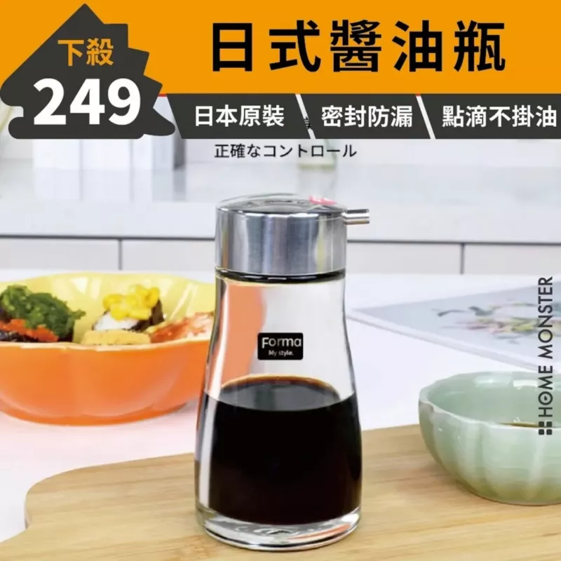 【控油王牌】ASVEL日式玻璃醬油瓶 精準控油玻璃油壺 醬油瓶 油壺 醋瓶 調味瓶