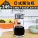 【控油王牌】ASVEL日式玻璃醬油瓶 精準控油玻璃油壺 醬油瓶 油壺 醋瓶 調味瓶