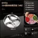 【備菜神器】304不鏽鋼四格分隔盤 四格餐盤 餐廳分格盤 備料盤 飯菜盤