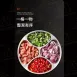 【備菜神器】304不鏽鋼四格分隔盤 四格餐盤 餐廳分格盤 備料盤 飯菜盤