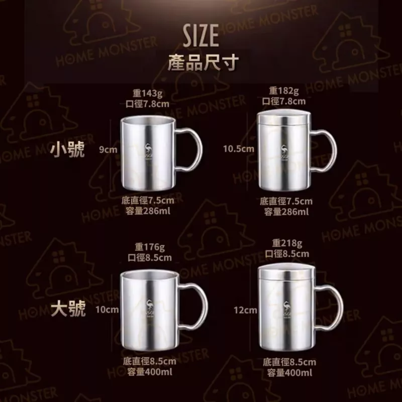 SSGP 304不鏽鋼雙層隔熱杯 防燙水杯 辦公室鋼杯 牛奶杯 咖啡杯