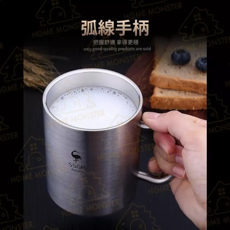 SSGP 304不鏽鋼雙層隔熱杯 防燙水杯 辦公室鋼杯 牛奶杯 咖啡杯