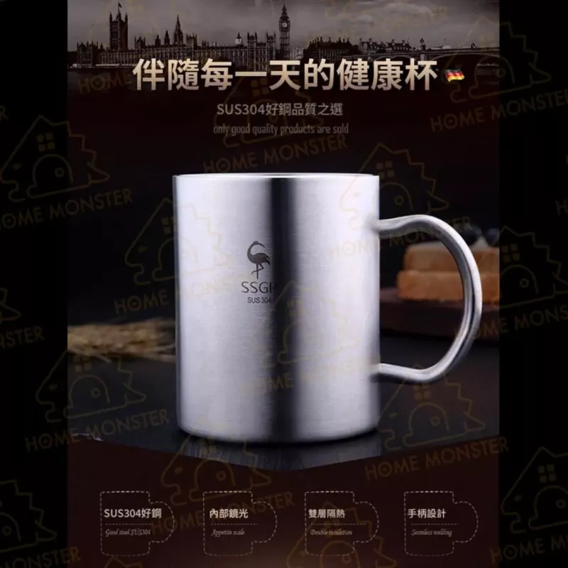 SSGP 304不鏽鋼雙層隔熱杯 防燙水杯 辦公室鋼杯 牛奶杯 咖啡杯
