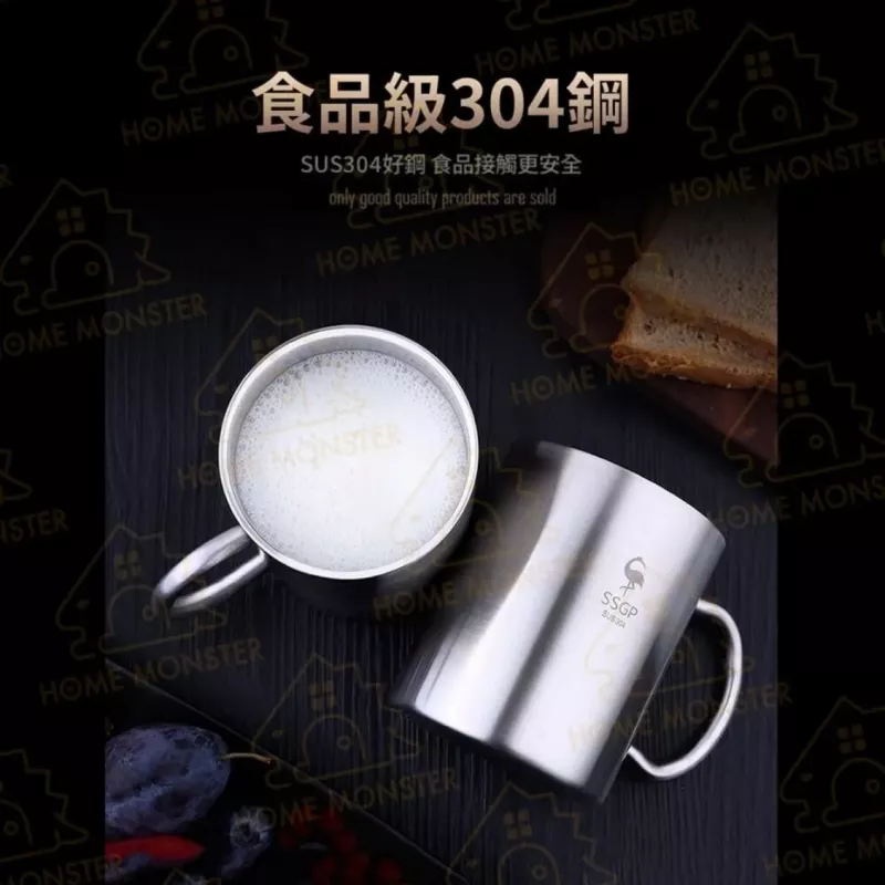 SSGP 304不鏽鋼雙層隔熱杯 防燙水杯 辦公室鋼杯 牛奶杯 咖啡杯