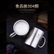 SSGP 304不鏽鋼雙層隔熱杯 防燙水杯 辦公室鋼杯 牛奶杯 咖啡杯