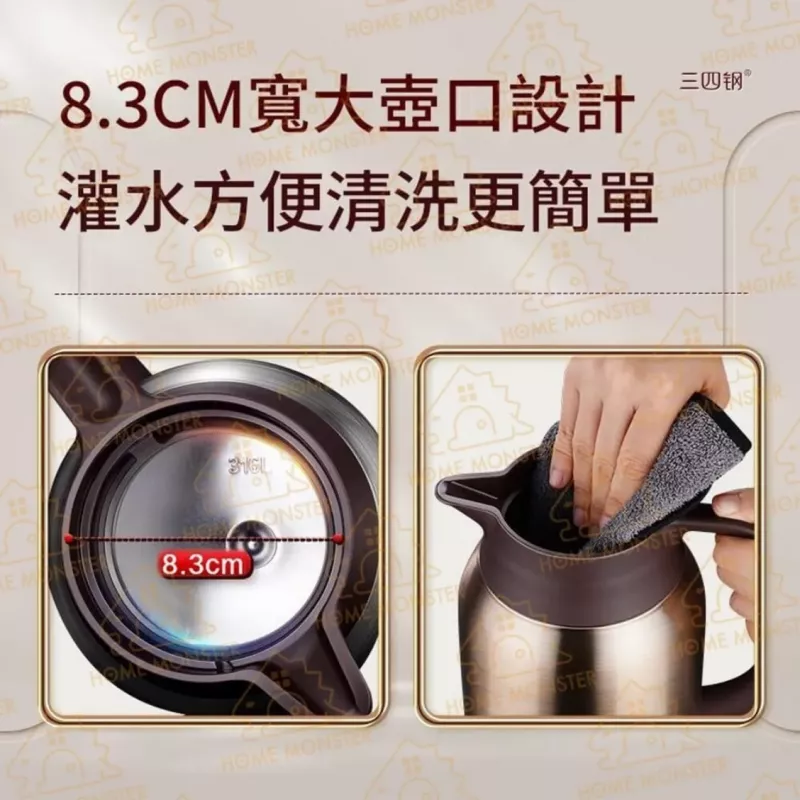 【長效保溫】316不鏽鋼保溫壺 大容量保溫瓶 泡茶壺 熱水壺