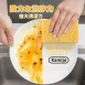 【柔韌不破】Kamijo日本天然木材洗碗棉 不刮傷木漿洗碗棉 菜瓜布 木漿洗碗布