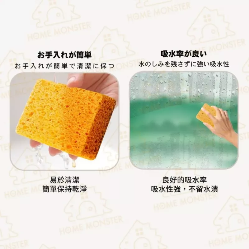 【柔韌不破】Kamijo日本天然木材洗碗棉 不刮傷木漿洗碗棉 菜瓜布 木漿洗碗布