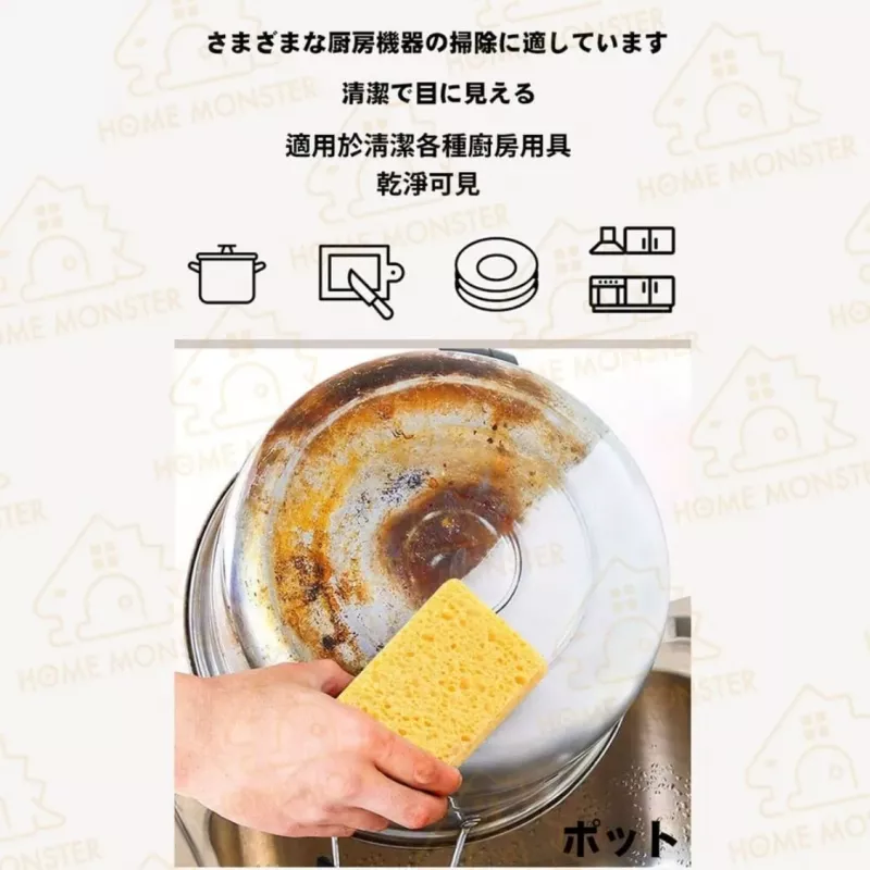 【柔韌不破】Kamijo日本天然木材洗碗棉 不刮傷木漿洗碗棉 菜瓜布 木漿洗碗布