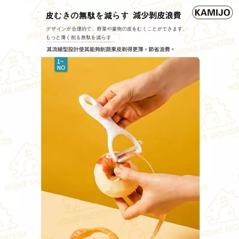 【皮薄細嫩】日本KAMIJO陶瓷削皮器 輕巧鋒利削皮刀 削水果 