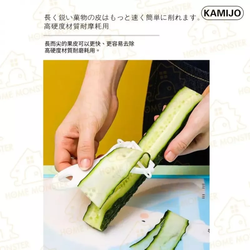 【皮薄細嫩】日本KAMIJO陶瓷削皮器 輕巧鋒利削皮刀 削水果 