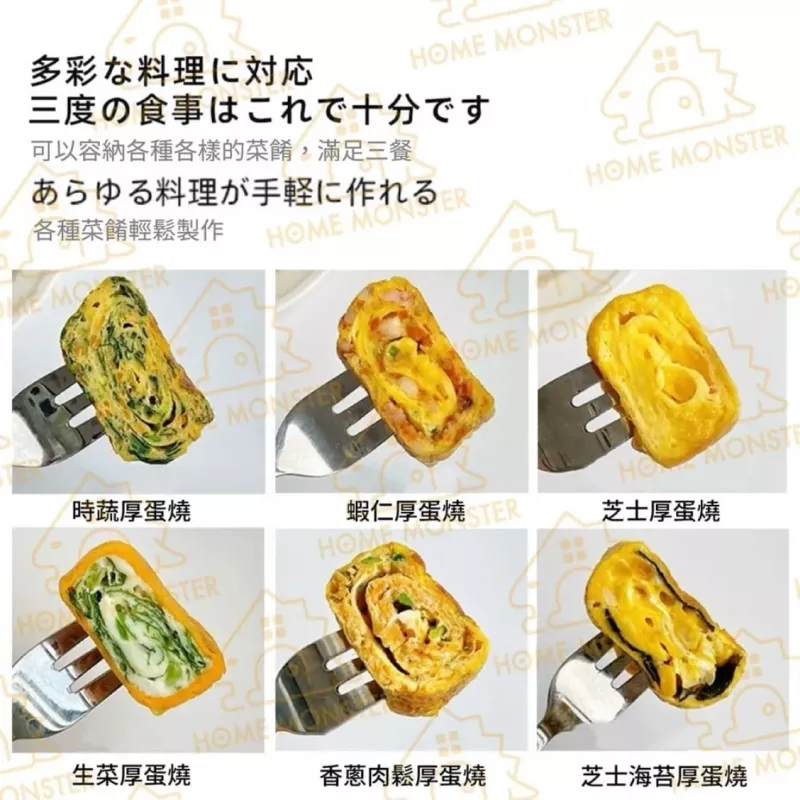 【IH適用】日本製玉子燒鍋 IH爐玉子燒煎鍋 不沾鐵鍋 魚鱗紋蛋捲鍋 煎蛋鍋 小炒鍋 平底鍋 