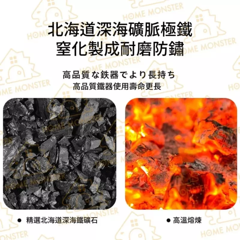 【IH適用】日本製玉子燒鍋 IH爐玉子燒煎鍋 不沾鐵鍋 魚鱗紋蛋捲鍋 煎蛋鍋 小炒鍋 平底鍋 