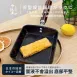 【IH適用】日本製玉子燒鍋 IH爐玉子燒煎鍋 不沾鐵鍋 魚鱗紋蛋捲鍋 煎蛋鍋 小炒鍋 平底鍋 