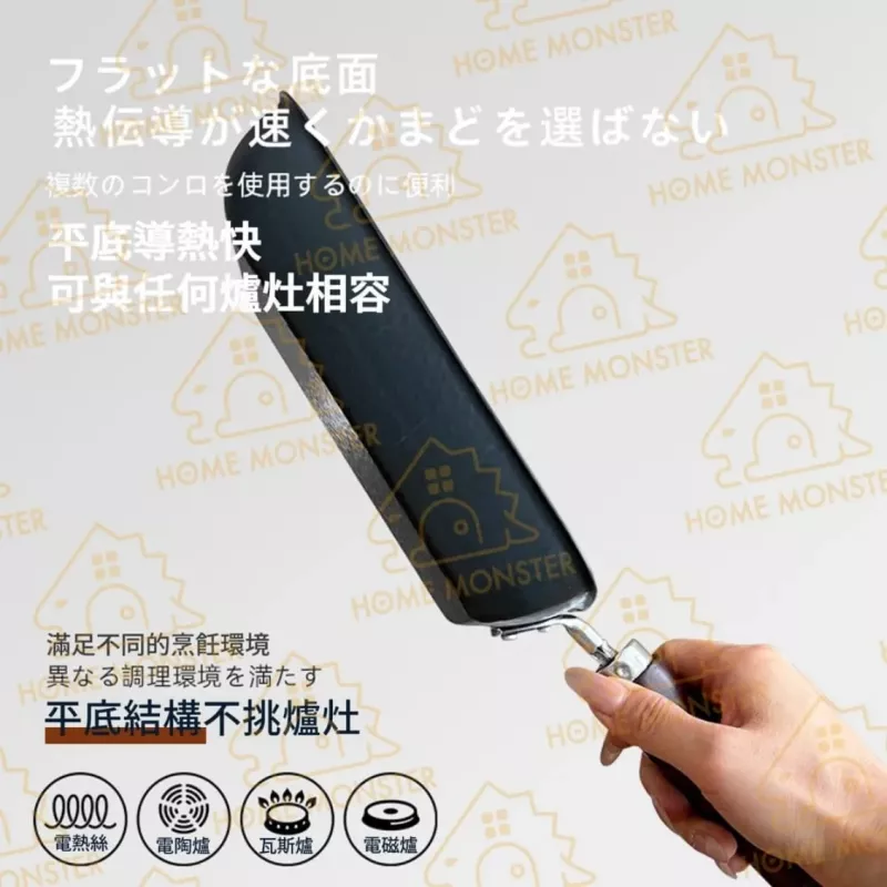 【IH適用】日本製玉子燒鍋 IH爐玉子燒煎鍋 不沾鐵鍋 魚鱗紋蛋捲鍋 煎蛋鍋 小炒鍋 平底鍋 