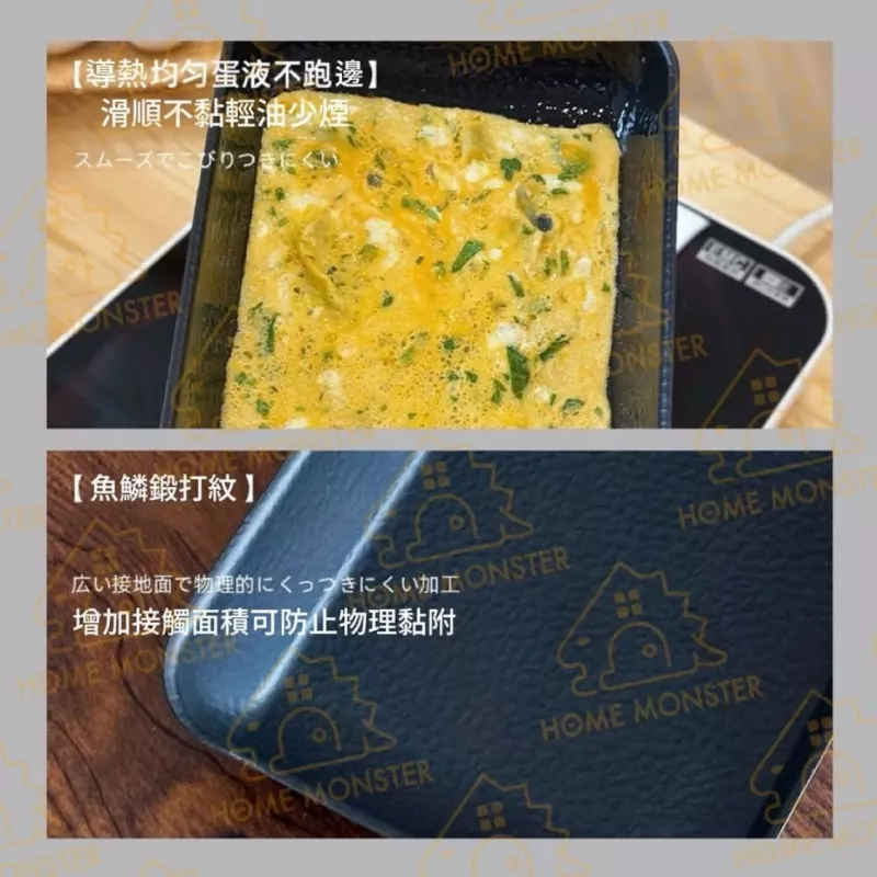 【IH適用】日本製玉子燒鍋 IH爐玉子燒煎鍋 不沾鐵鍋 魚鱗紋蛋捲鍋 煎蛋鍋 小炒鍋 平底鍋 