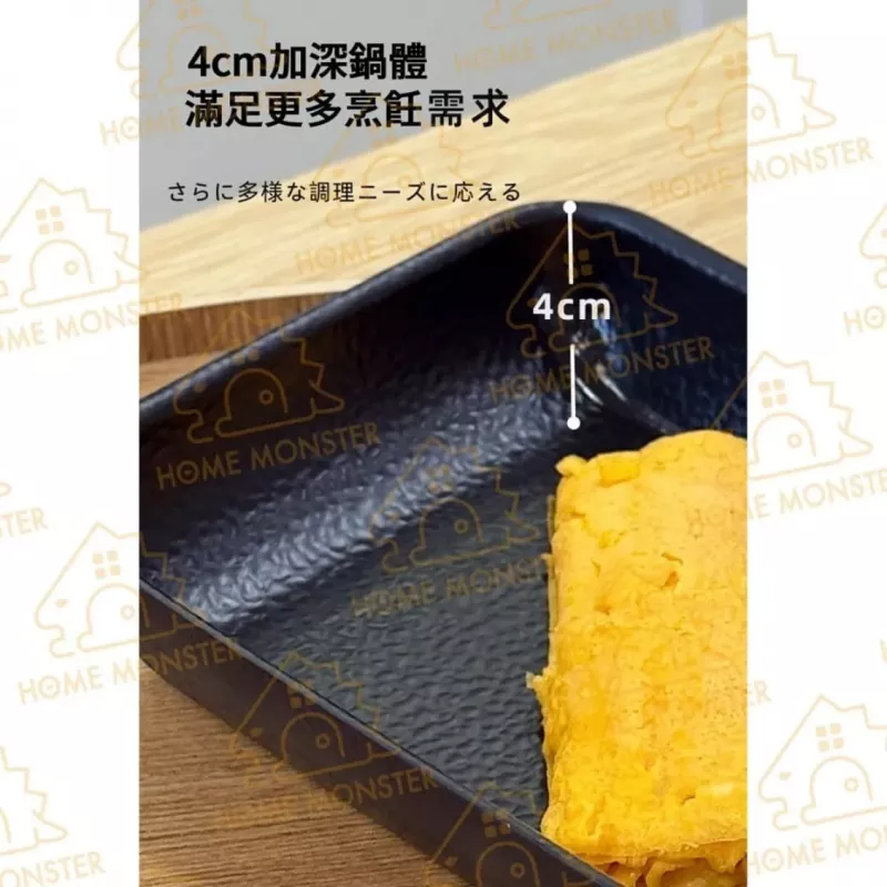 【IH適用】日本製玉子燒鍋 IH爐玉子燒煎鍋 不沾鐵鍋 魚鱗紋蛋捲鍋 煎蛋鍋 小炒鍋 平底鍋 