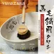 【刷鍋無敵】YAMAZAWA日本馬毛鍋刷 鍋具刷 廚房清潔刷 除油去垢