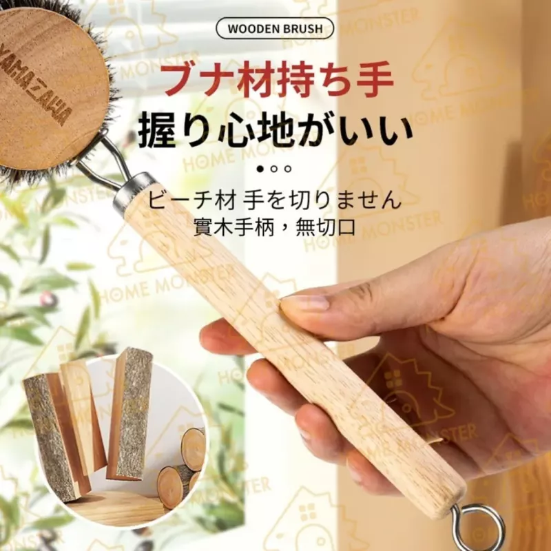 【刷鍋無敵】YAMAZAWA日本馬毛鍋刷 鍋具刷 廚房清潔刷 除油去垢